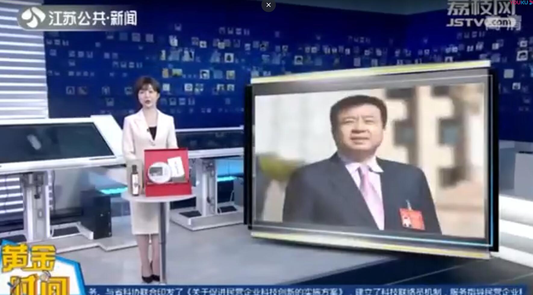 精準(zhǔn)扶貧這位蘇商幫助5個(gè)村摘掉貧困帽
