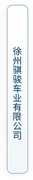 萬(wàn)順機(jī)電