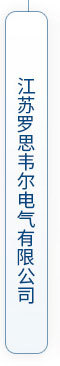 萬(wàn)順機(jī)電