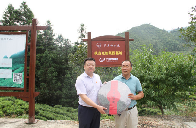 萬順黨委下黨紀(jì)行之三