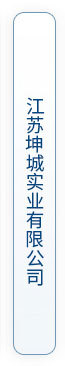 萬(wàn)順機(jī)電