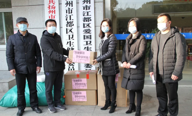 【民生周刊】一位民營企業(yè)家助力戰(zhàn)疫的初衷與方略  萬順集團  3月2日