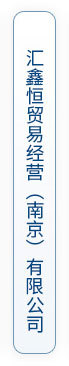萬(wàn)順機(jī)電