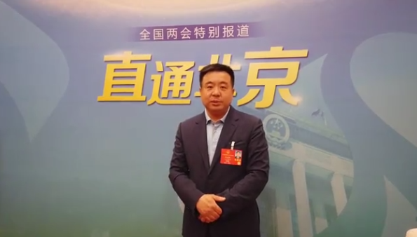 直通北京-全國兩會特別報道