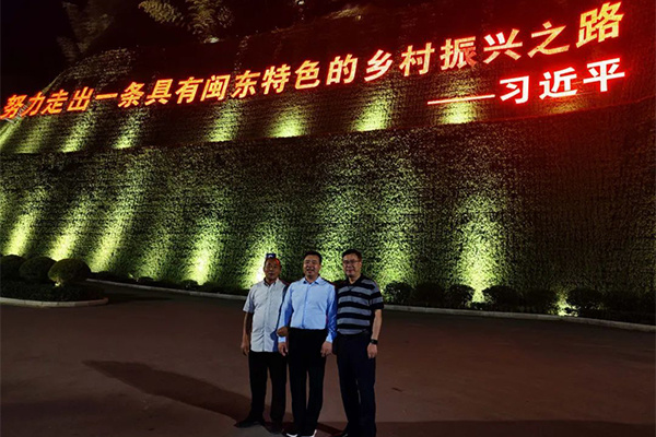 喜迎二十大，感受新變化|萬(wàn)順集團(tuán)黨委班子部分成員赴下黨鄉(xiāng)開(kāi)展主題學(xué)習(xí)教育活動(dòng)，感受鄉(xiāng)村振興新變化