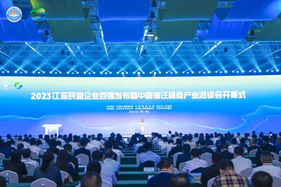 萬順集團獲評“2023江蘇民營企業(yè)社會責任領先企業(yè)”
