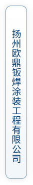 萬(wàn)順機(jī)電
