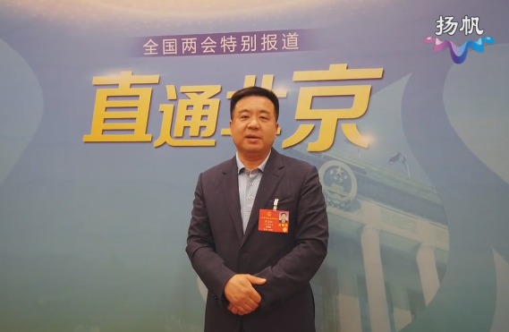 直通兩會(huì)| 全國(guó)人大代表周善紅“帶貨”助脫貧，推薦了啥？