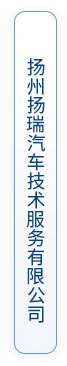 萬(wàn)順機(jī)電