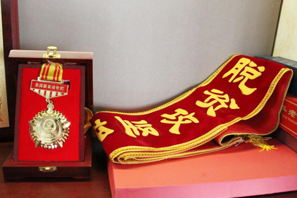 全國(guó)脫貧攻堅(jiān)獎(jiǎng) 全國(guó)脫貧攻堅(jiān)獎(jiǎng)