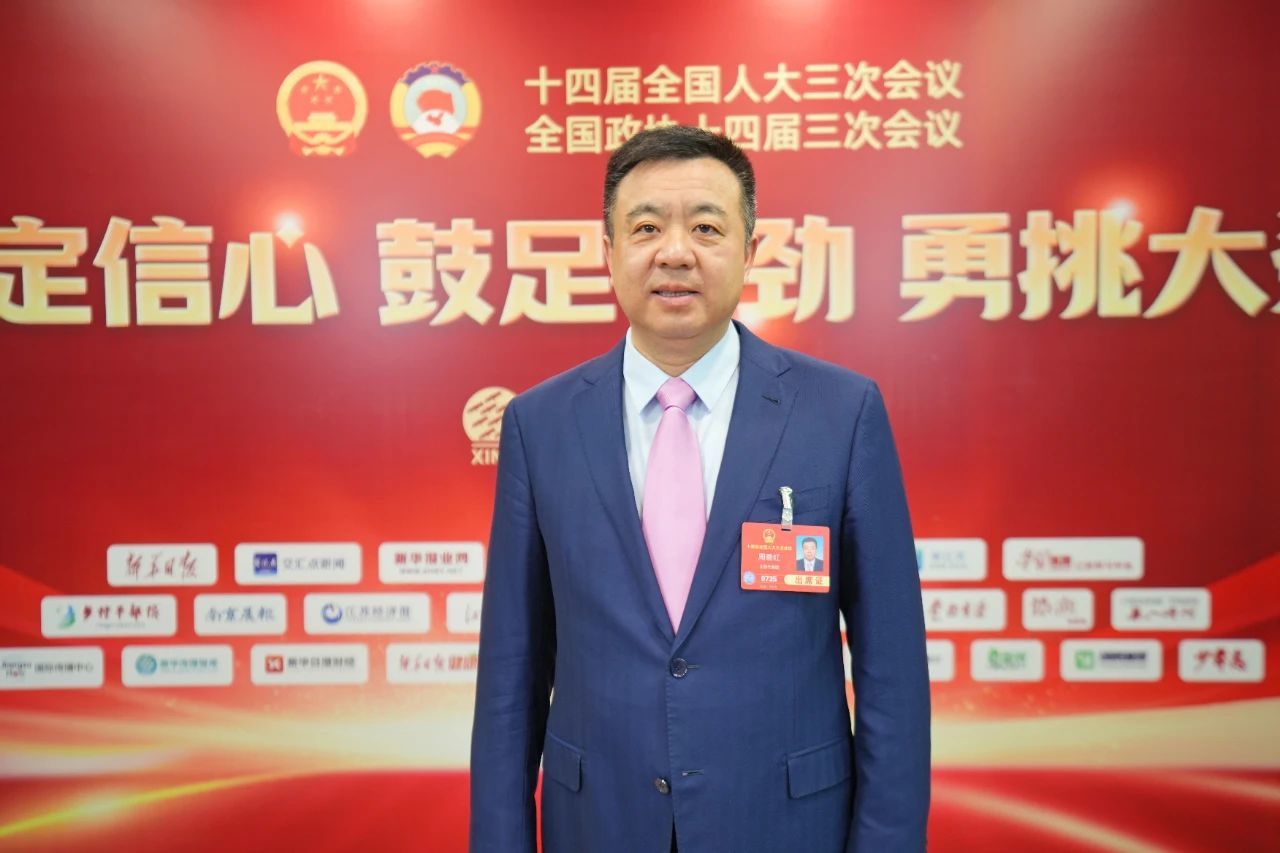 【揚州日報】揚州全國人大代表周善紅建議——強化金融賦能 增強民企發(fā)展活力