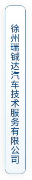 萬(wàn)順機(jī)電