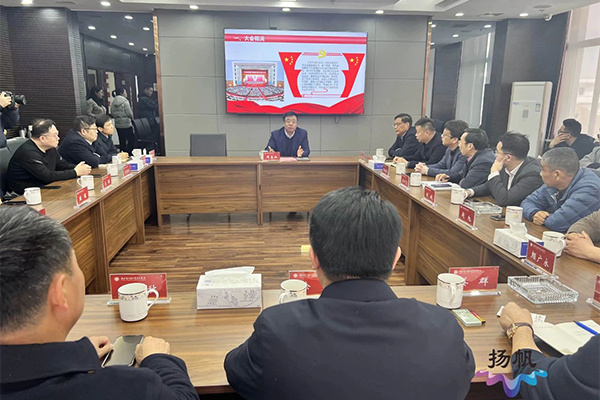 全國人大代表周善紅傳達學(xué)習(xí)貫徹全國兩會精神專場報告會在揚舉行