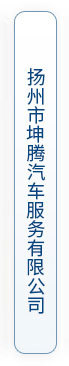 萬(wàn)順機(jī)電