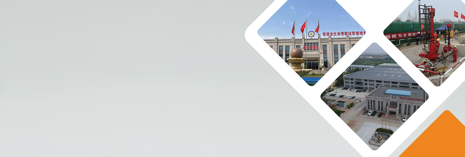 Oil and gas pipeline technical service