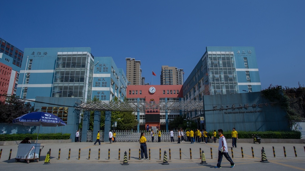 西北工業(yè)大學(xué)啟迪中學(xué)