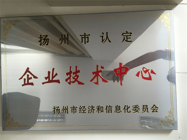 企業技術中心