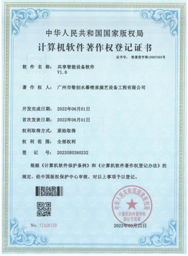 實(shí)用新型專利證書