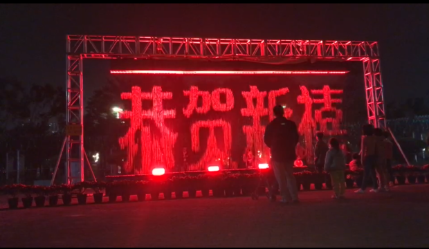南沙欖核廣場(chǎng)數(shù)字水幕