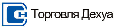 Торговля Дехуа