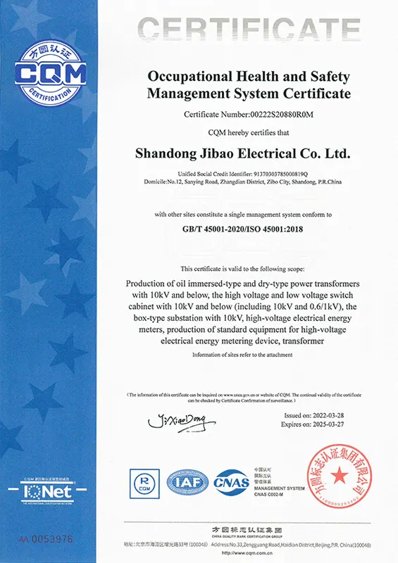 IOS Certification
