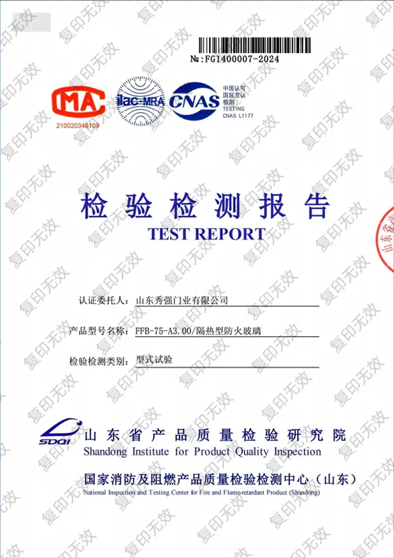 Fireproof glass test report Fireproof glass test report