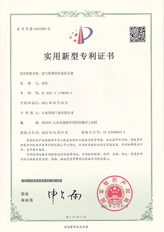 Patent certificate Patent certificate