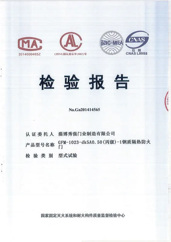 Fire Door Inspection Report Fire Door Inspection Report