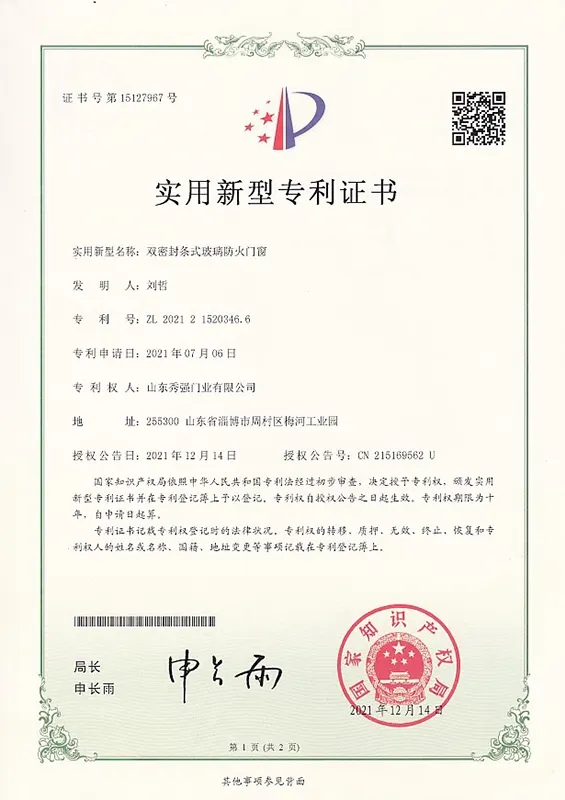 Patent certificate Patent certificate