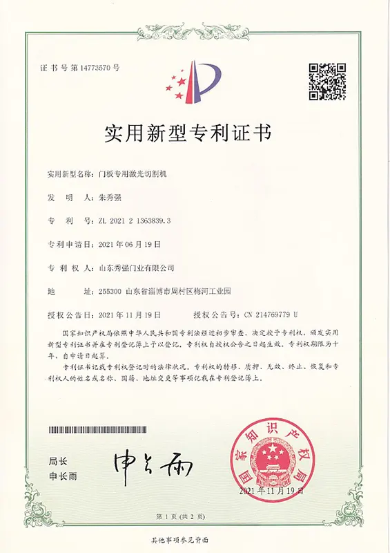 Patent certificate Patent certificate