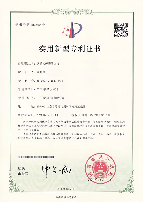 Patent certificate Patent certificate