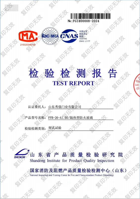 Fireproof glass test report Fireproof glass test report