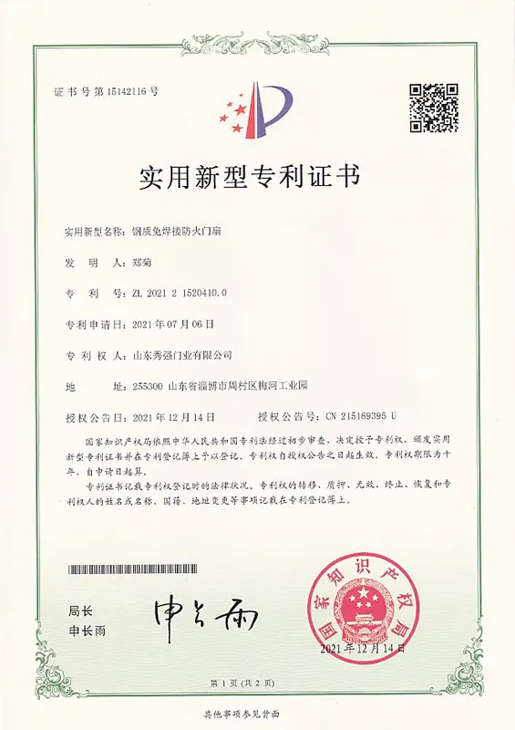 Patent certificate Patent certificate