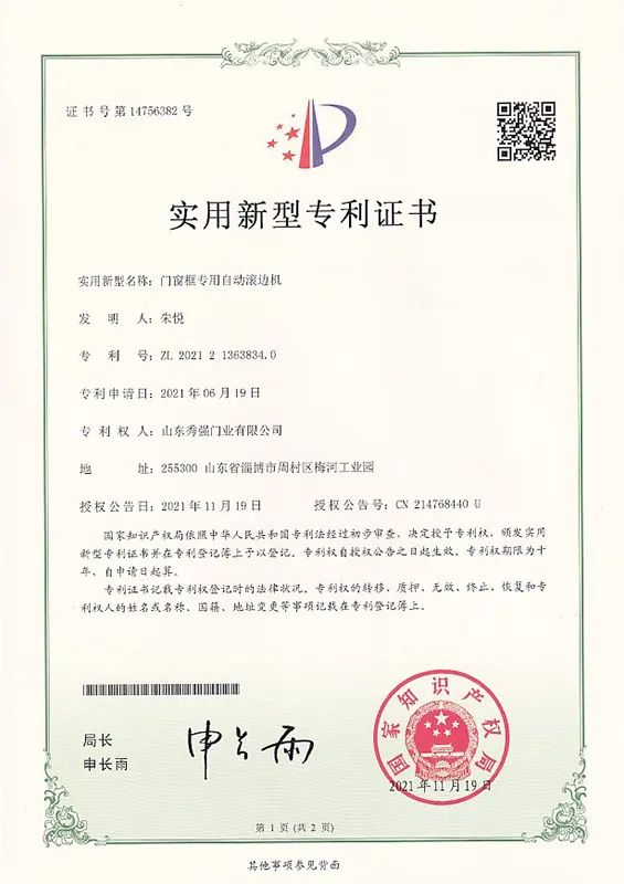 Patent certificate Patent certificate