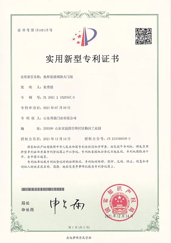 Patent certificate Patent certificate
