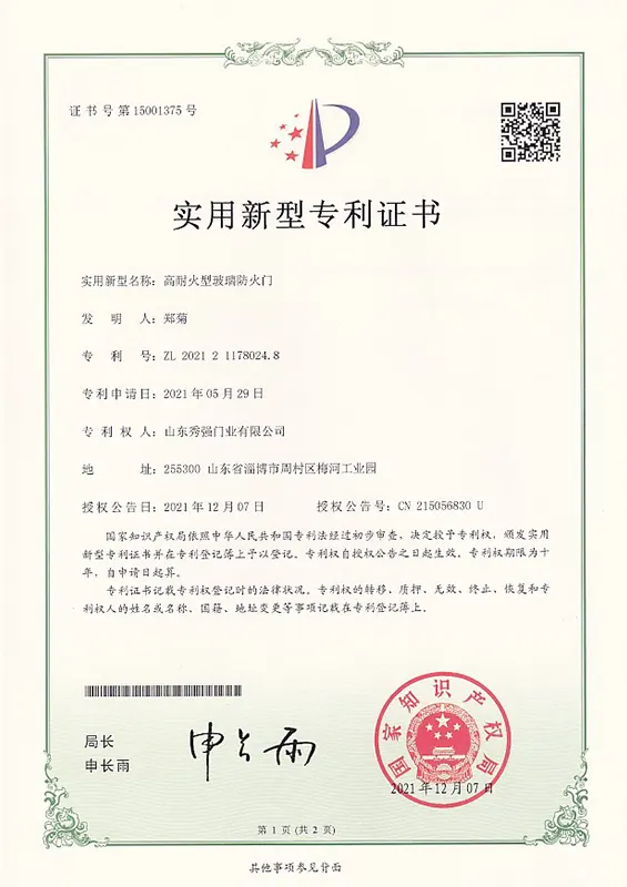 Patent certificate Patent certificate