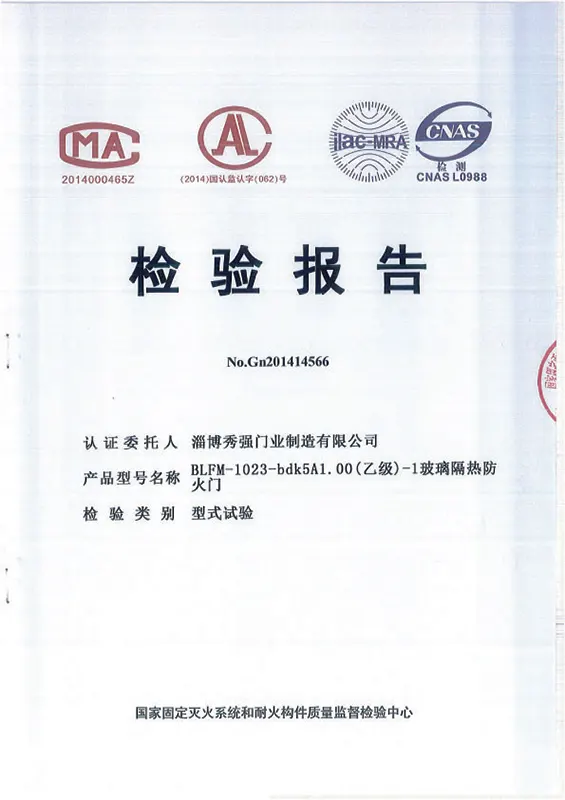 Fire Door Inspection Report Fire Door Inspection Report