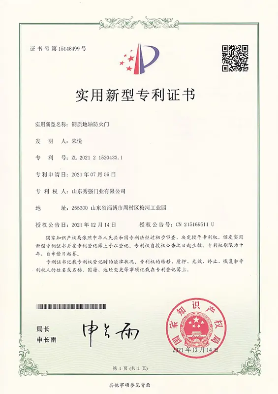 Patent certificate Patent certificate