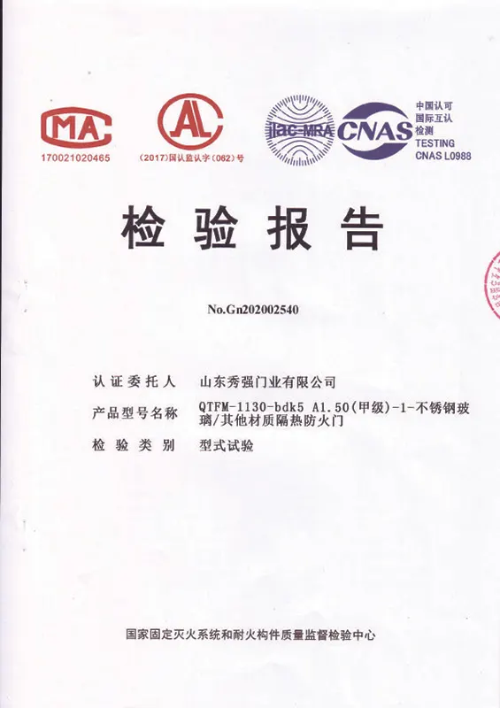 Aluminum Alloy Tron Test Report Aluminum Alloy Tron Test Report