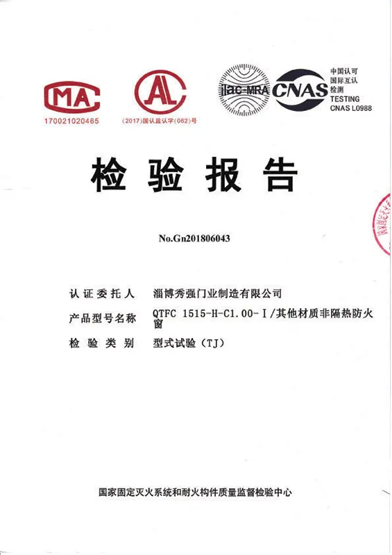 Aluminum Alloy Tron Test Report Aluminum Alloy Tron Test Report