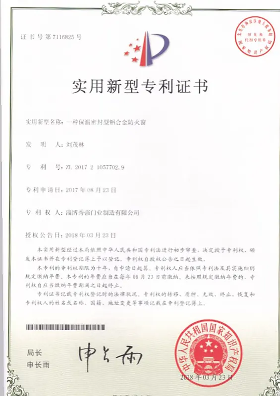 Patent certificate Patent certificate