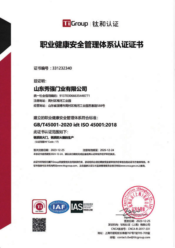 Occupational Health and Safety Management System Certification