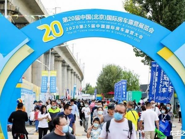 3.18-3.21北京展會