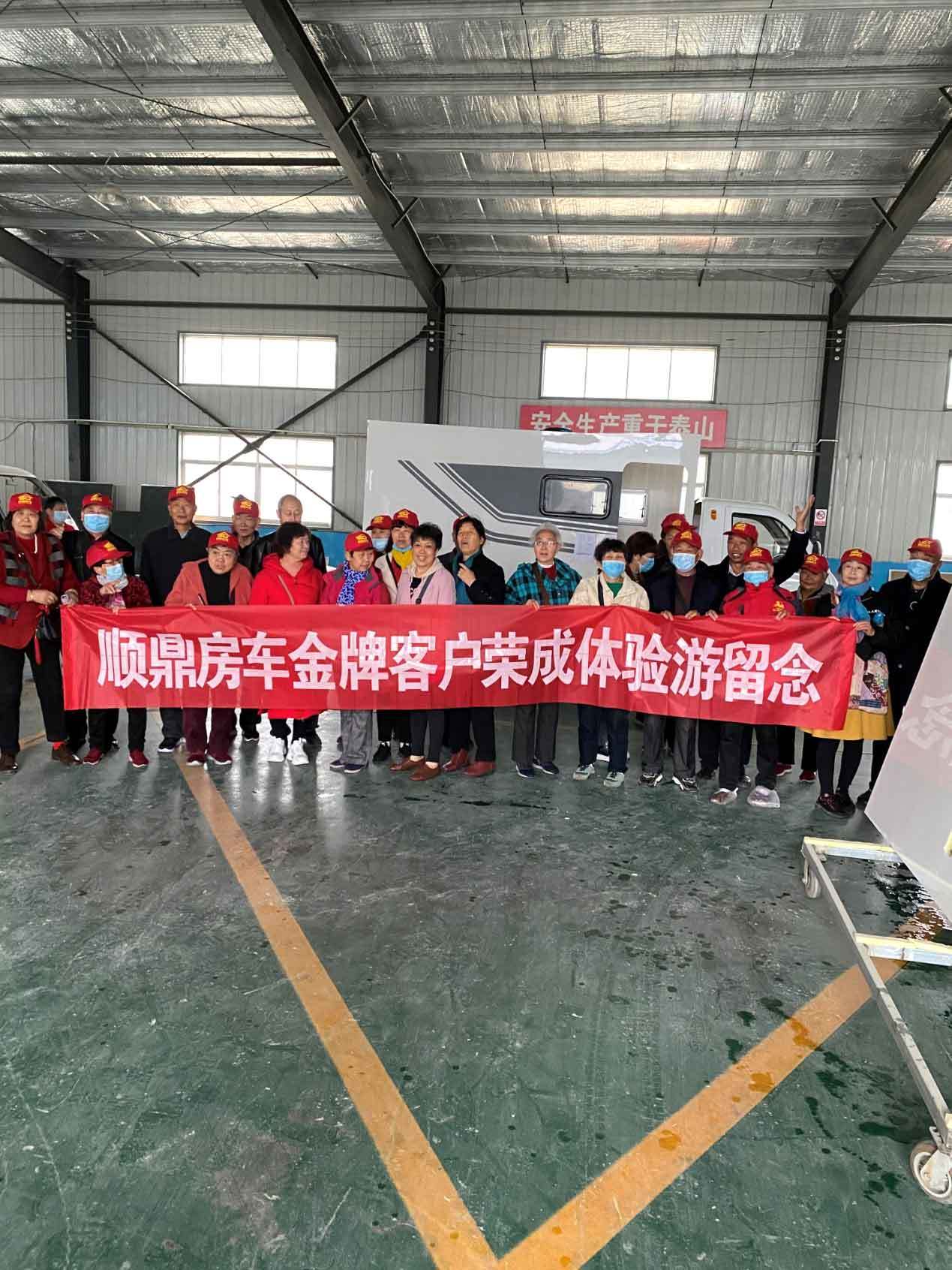 順鼎金牌客戶組團看房車