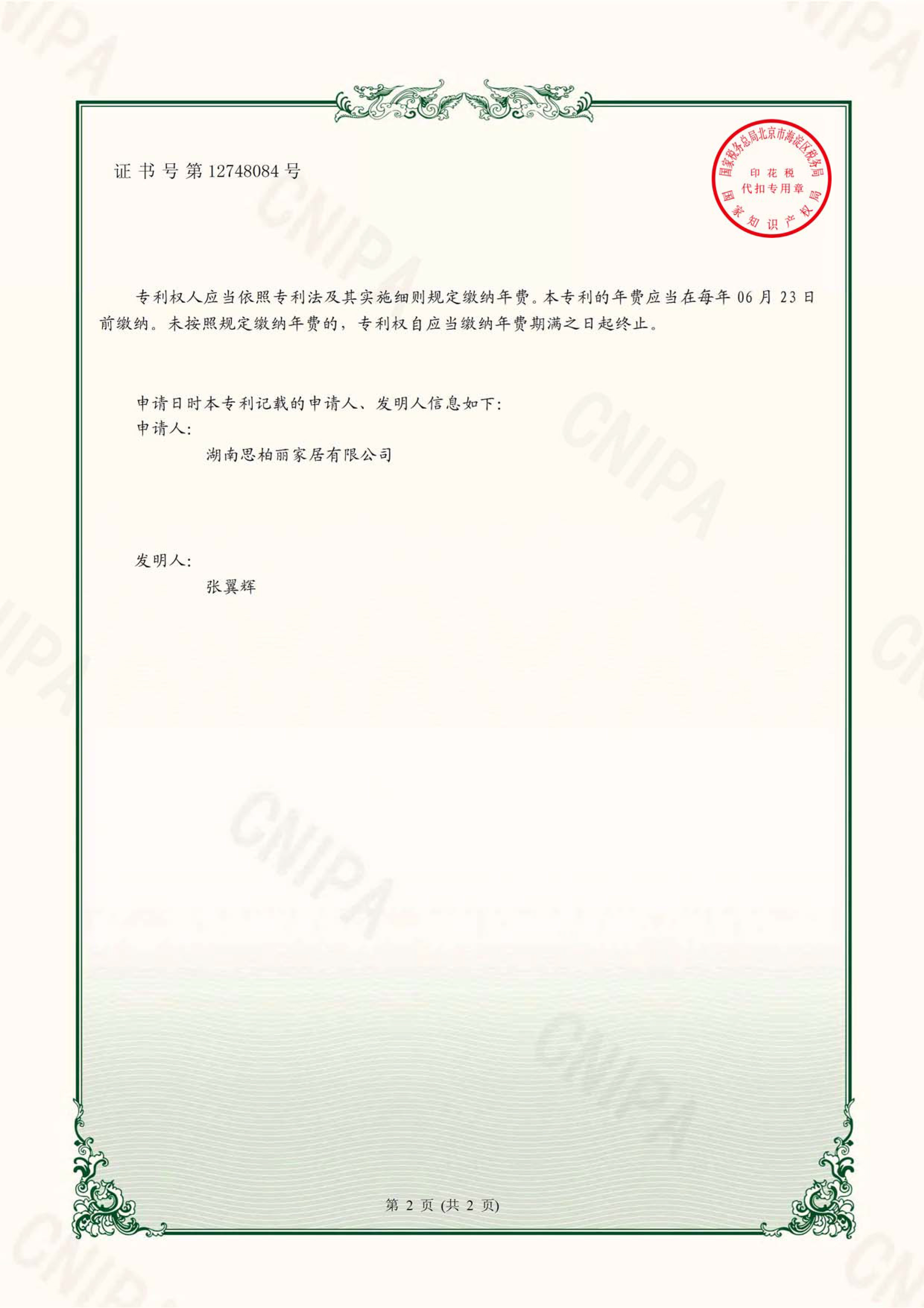 圖片名稱