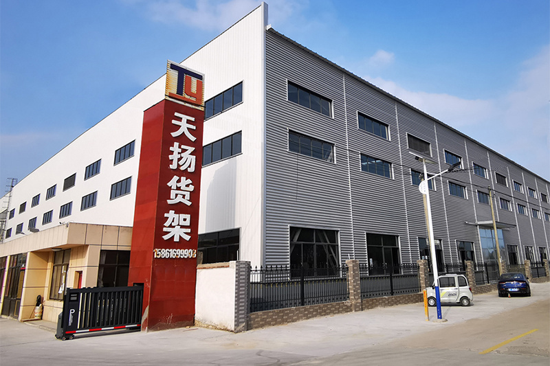 The gate of Tianyang Shelving Factory