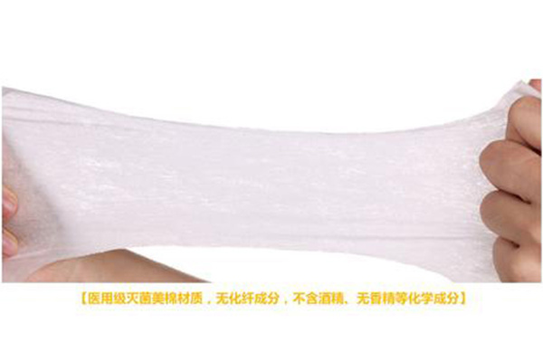 濕巾