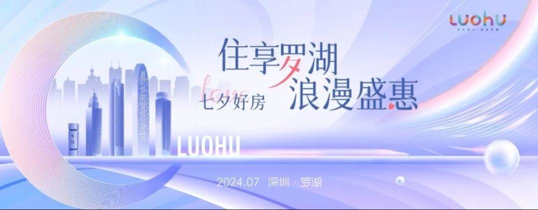 買房鉅惠來襲！