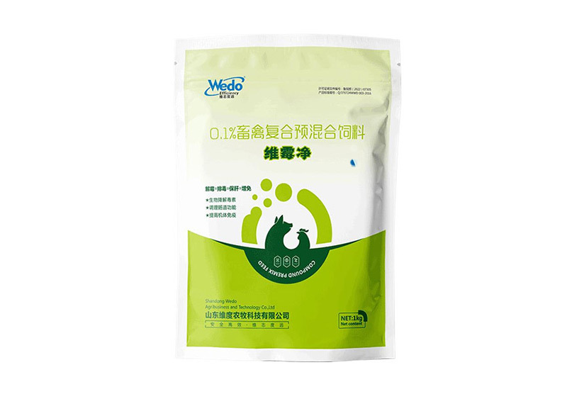 霉菌毒素降解专家  维霉净