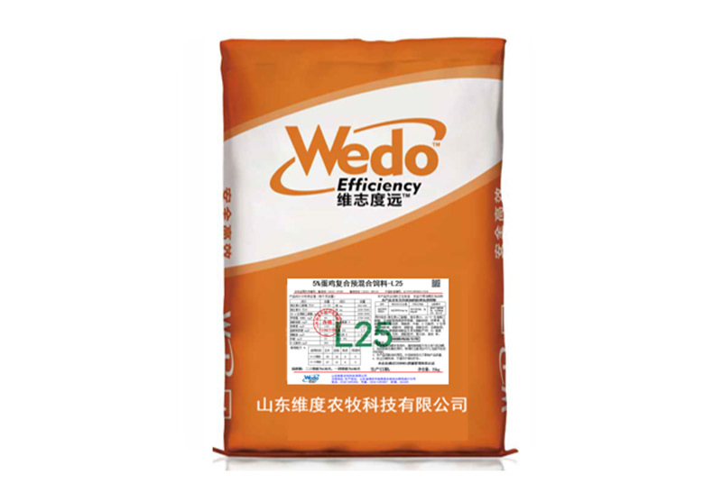5%育成料 L25